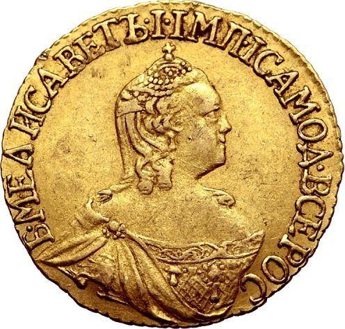 Аверс монеты - 1 рубль 1757 года - цена золотой монеты - Россия, Елизавета