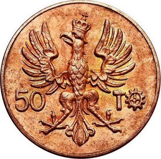 Аверс монеты - Пробные 50 марок 1923 года KL Медь - цена  монеты - Польша, II Республика