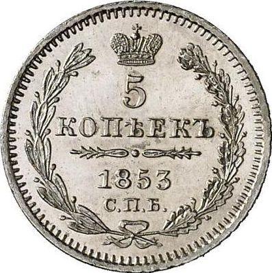 Reverso 5 kopeks 1853 СПБ HI "Águila 1851-1858" - valor de la moneda de plata - Rusia, Nicolás I