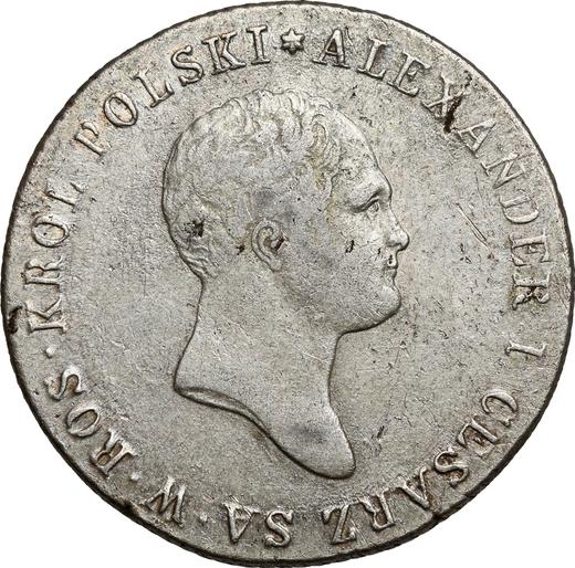 Аверс монеты - 2 злотых 1817 года IB "Большая голова" - цена серебряной монеты - Польша, Царство Польское