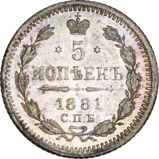 Reverso 5 kopeks 1881 СПБ НФ "Plata ley 500 (billón)" - valor de la moneda de plata - Rusia, Alejandro II