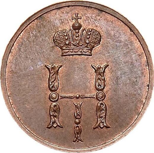 Obverse Pattern Polushka (1/4 Kopek) 1849 СПМ Restrike -  Coin Value - Russia, Nicholas I