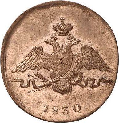 Obverse 1 Kopek 1830 ЕМ "An eagle with lowered wings" -  Coin Value - Russia, Nicholas I