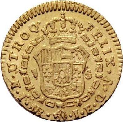 Реверс монеты - 1 эскудо 1814 года NR JF - цена золотой монеты - Колумбия, Фердинанд VII