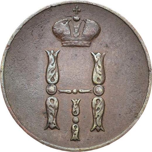 Anverso 1 kopek 1852 ЕМ - valor de la moneda  - Rusia, Nicolás I