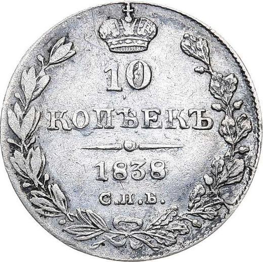Reverso 10 kopeks 1838 СПБ НГ "Águila 1832-1839" - valor de la moneda de plata - Rusia, Nicolás I