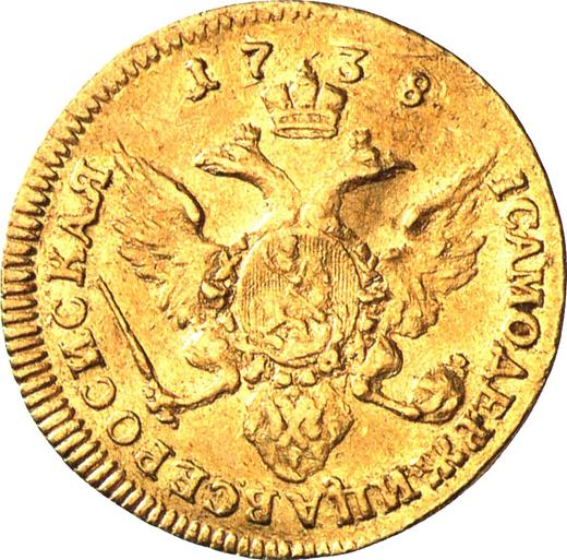 Реверс монеты - Червонец (Дукат) 1738 года - цена золотой монеты - Россия, Анна Иоанновна
