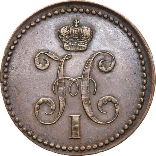 Awers monety - 3 kopiejki 1840 ЕМ Monogram zdobiony Litery "EM" są duże - cena  monety - Rosja, Mikołaj I