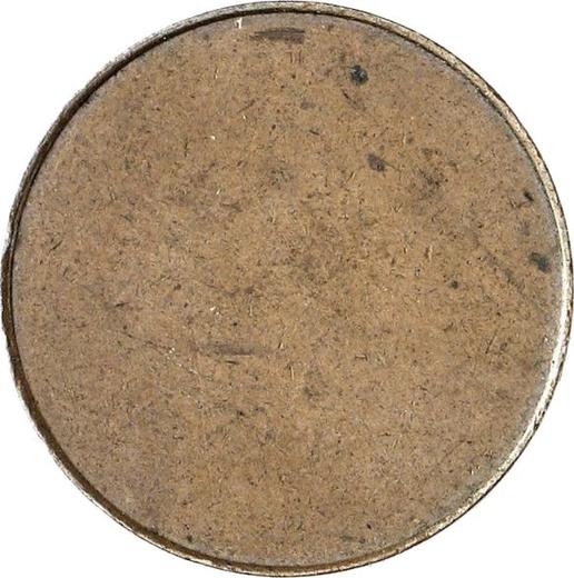 Реверс монеты - Пробные 2 пенни 1866 года Без ободка - цена  монеты - Финляндия, Великое княжество