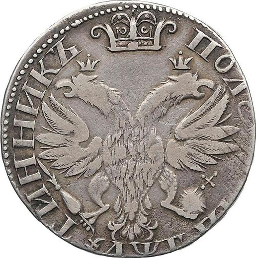 Revers Polupoltinnik (1/4 Rubel) ҂АΨΓ (1703) Geschlossene Krone - Silbermünze Wert - Rußland, Peter I