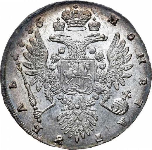 Reverso 1 rublo 1736 "Tipo 1735" Sin medallón en el pecho - valor de la moneda de plata - Rusia, Anna Ioánnovna