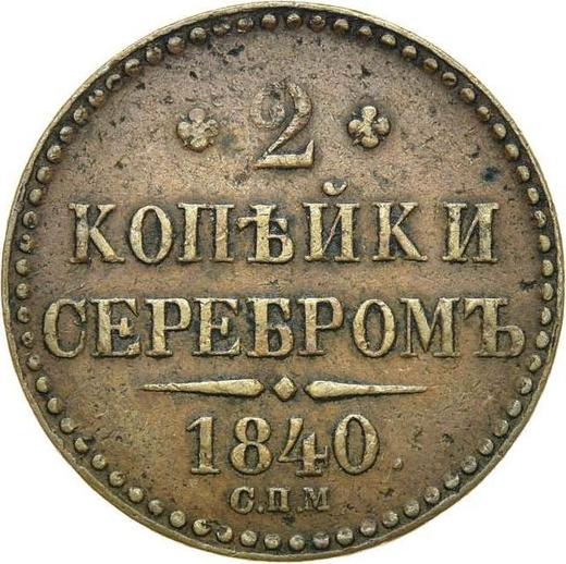 Reverso 2 kopeks 1840 СПМ - valor de la moneda  - Rusia, Nicolás I