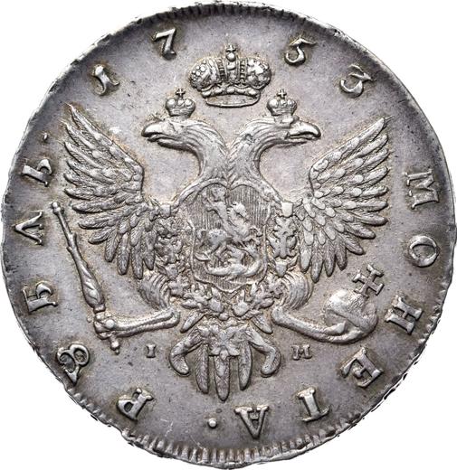 Reverso 1 rublo 1753 СПБ IМ "Tipo San Petersburgo" - valor de la moneda de plata - Rusia, Isabel I