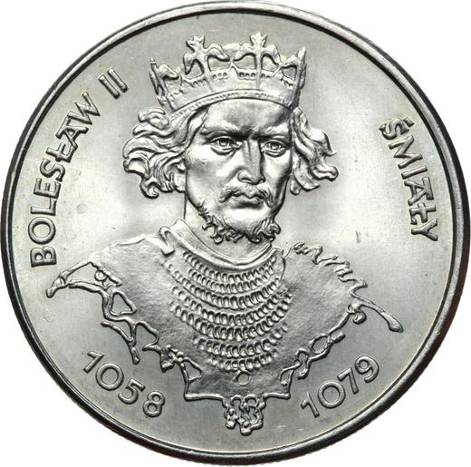 Реверс монеты - 50 злотых 1981 года MW "Болеслав II Смелый" Медно-никель - цена  монеты - Польша, Народная Республика