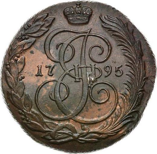 Reverso 5 kopeks 1795 КМ "Casa de moneda de Suzun" - valor de la moneda  - Rusia, Catalina II