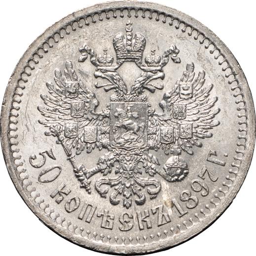 Rewers monety - 50 kopiejek 1897 (*) - cena srebrnej monety - Rosja, Mikołaj II