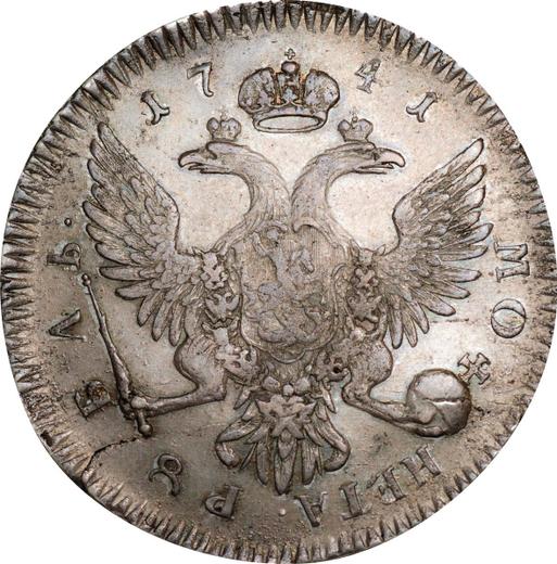 Rewers monety - Rubel 1741 СПБ "Typ Petersburski" Kula dzieli napis - cena srebrnej monety - Rosja, Iwan VI