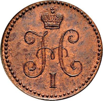 Obverse 1 Kopek 1841 ЕМ Restrike -  Coin Value - Russia, Nicholas I