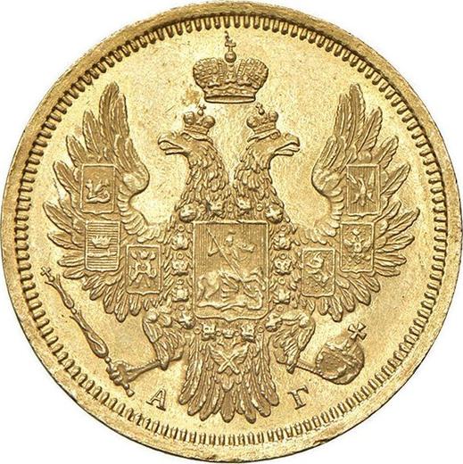 Awers monety - 5 rubli 1852 СПБ АГ - cena złotej monety - Rosja, Mikołaj I