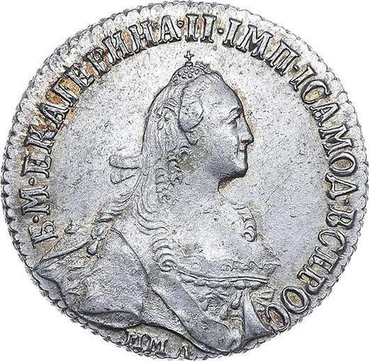 Awers monety - Półpoltynnik 1775 ММД СА "Bez szalika na szyi" - cena srebrnej monety - Rosja, Katarzyna II