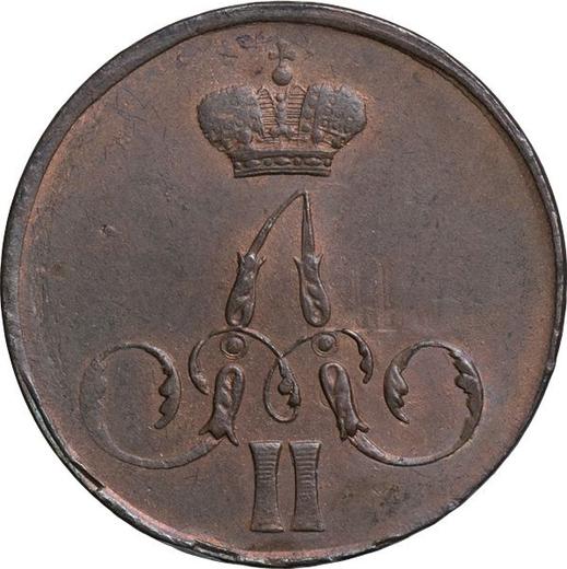 Anverso 1 kopek 1859 ЕМ "Casa de moneda de Ekaterimburgo" Coronas anchas - valor de la moneda  - Rusia, Alejandro II
