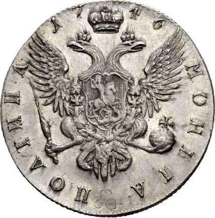 Reverso Poltina (1/2 rublo) 1746 ММД "Retrato hecho por B. Scott" Reacuñación - valor de la moneda de plata - Rusia, Isabel I