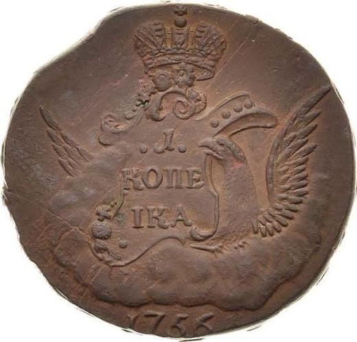 Reverso 1 kopek 1756 "Águila en las nubes" Sin marca de ceca Canto de Ekaterimburgo - valor de la moneda  - Rusia, Isabel I