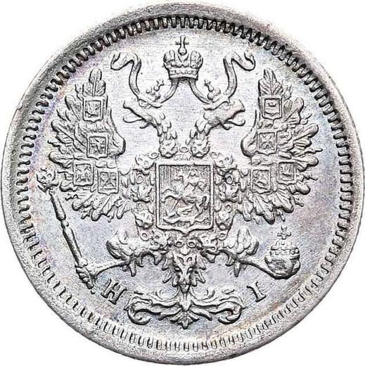 Awers monety - 10 kopiejek 1876 СПБ HI "Srebro próby 500 (bilon)" - cena srebrnej monety - Rosja, Aleksander II