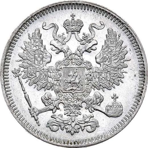 Awers monety - 20 kopiejek 1861 СПБ Bez znaku mincerza - cena srebrnej monety - Rosja, Aleksander II