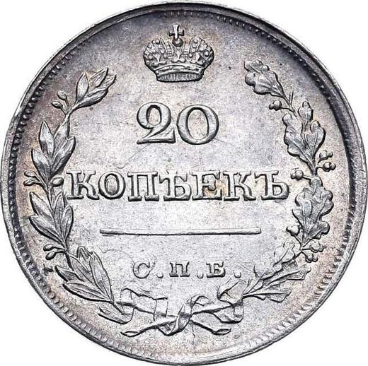 Reverso 20 kopeks 1822 СПБ ПД "Águila con alas levantadas" - valor de la moneda de plata - Rusia, Alejandro I