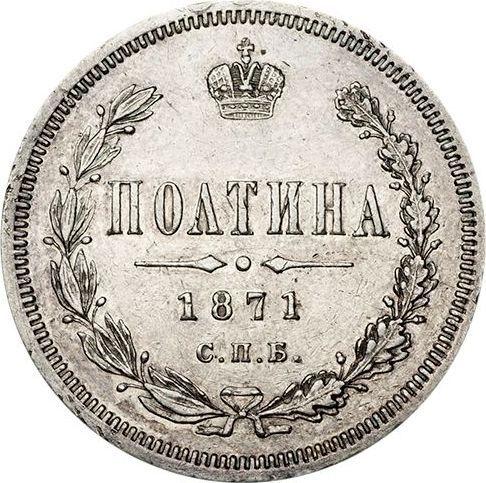 Reverso Poltina (1/2 rublo) 1871 СПБ HI - valor de la moneda de plata - Rusia, Alejandro II