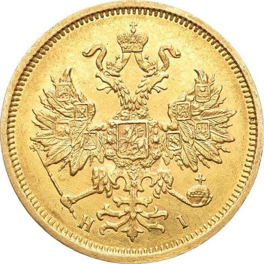 Anverso 5 rublos 1876 СПБ НІ - valor de la moneda de oro - Rusia, Alejandro II