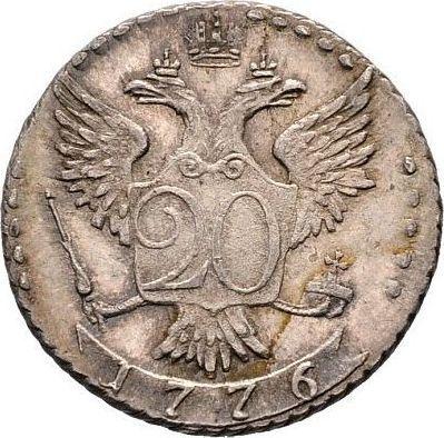 Rewers monety - 20 kopiejek 1776 СПБ T.I. "Bez szalika na szyi" Nowe bicie - cena srebrnej monety - Rosja, Katarzyna II