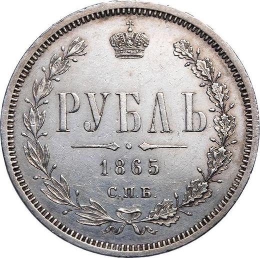 Rewers monety - Rubel 1865 СПБ НФ - cena srebrnej monety - Rosja, Aleksander II