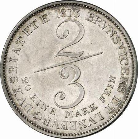 Реверс монеты - Пробные 2/3 талера 1813 года - цена серебряной монеты - Ганновер, Георг III