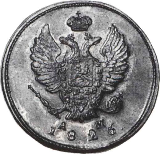 Anverso 2 kopeks 1826 КМ АМ "Águila con alas levantadas" Reacuñación - valor de la moneda  - Rusia, Nicolás I de Rusia 