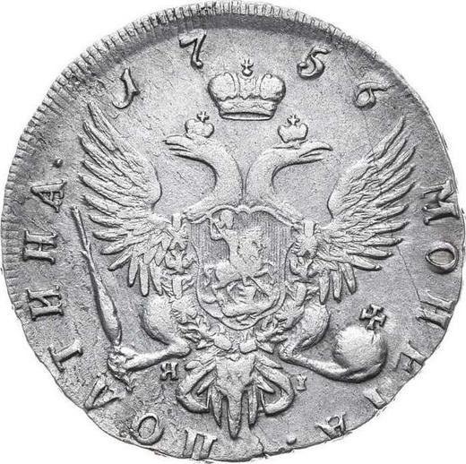 Reverso Poltina (1/2 rublo) 1756 СПБ ЯI "Retrato hecho por B. Scott" - valor de la moneda de plata - Rusia, Isabel I