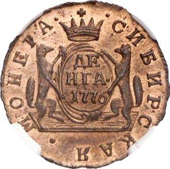 Reverse Denga (1/2 Kopek) 1776 КМ "Siberian Coin" Restrike -  Coin Value - Russia, Catherine II