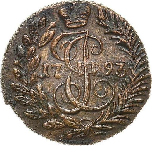 Reverso Polushka (1/4 kopek) 1793 КМ - valor de la moneda  - Rusia, Catalina II