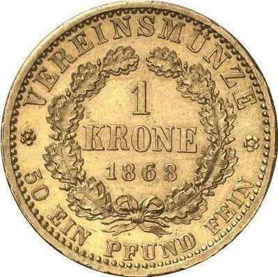 Реверс монеты - 1 крона 1868 года B - цена золотой монеты - Пруссия, Вильгельм I