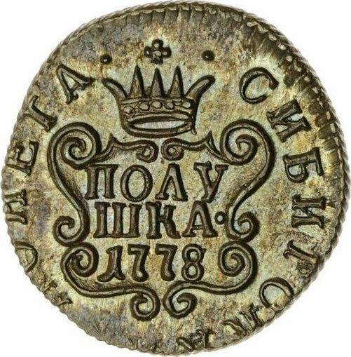 Reverso Polushka (1/4 kopek) 1778 КМ "Moneda siberiana" Reacuñación - valor de la moneda  - Rusia, Catalina II