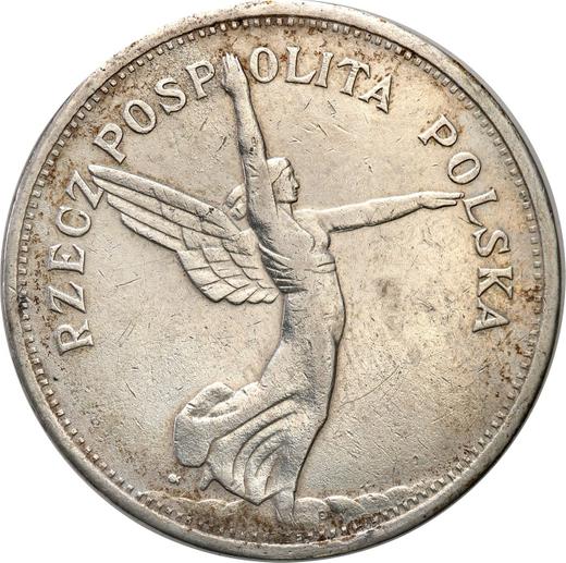 Реверс монеты - 5 злотых 1932 года "Ника" - цена серебряной монеты - Польша, II Республика