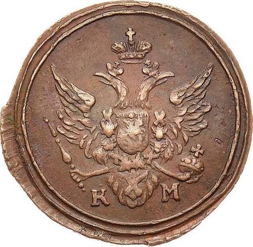 Anverso Polushka (1/4 kopek) 1805 КМ "Casa de moneda de Suzun" - valor de la moneda  - Rusia, Alejandro I