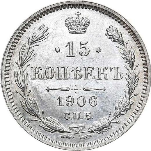 Rewers monety - 15 kopiejek 1906 СПБ ЭБ - cena srebrnej monety - Rosja, Mikołaj II