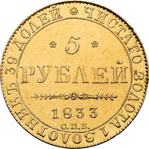 Reverso 5 rublos 1833 СПБ ПД - valor de la moneda de oro - Rusia, Nicolás I