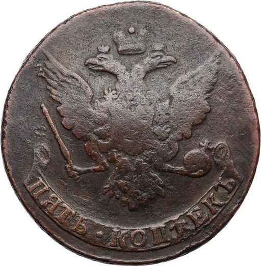 Anverso 5 kopeks 1765 "Casa de moneda de Ekaterimburgo" Sin marca de ceca - valor de la moneda  - Rusia, Catalina II