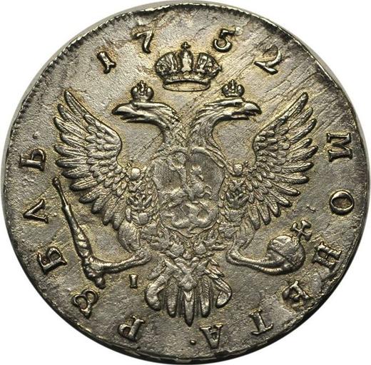 Reverso 1 rublo 1752 ММД I "Tipo Moscú" - valor de la moneda de plata - Rusia, Isabel I