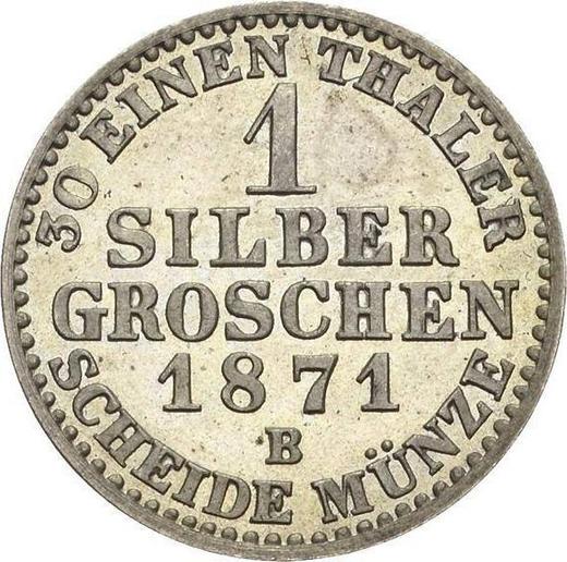Реверс монеты - 1 серебряный грош 1871 года B - цена серебряной монеты - Пруссия, Вильгельм I