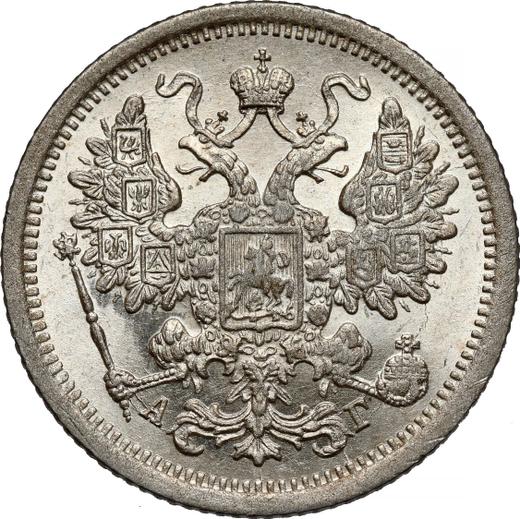 Аверс монеты - 15 копеек 1884 года СПБ АГ - цена серебряной монеты - Россия, Александр III