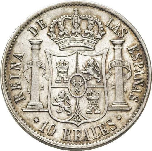 Реверс монеты - 10 реалов 1856 года Семиконечные звёзды - цена серебряной монеты - Испания, Изабелла II